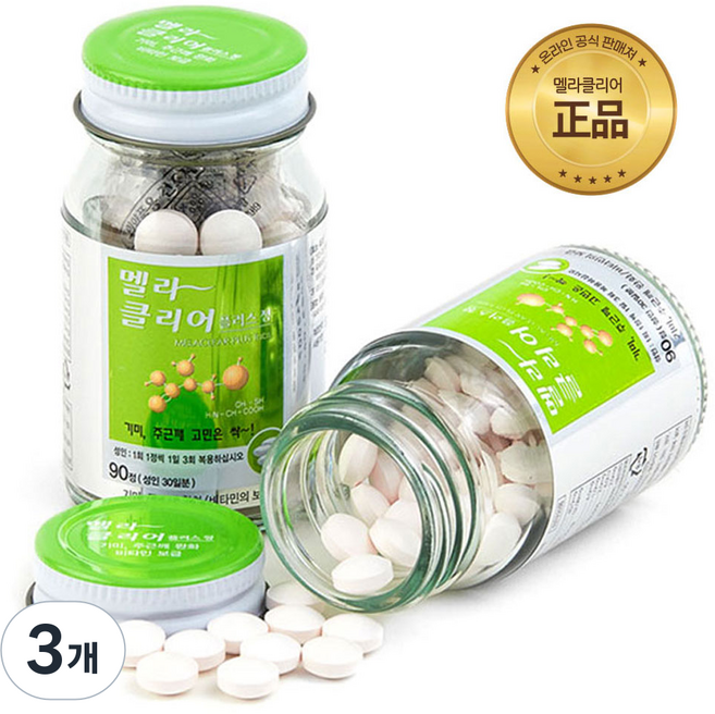 멜라클리어 플러스정 90정, 3개