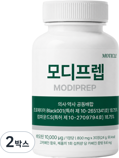 맥주효모 비오틴 10000 의사약사 공동개발 특허 영양제 MODIFREP, 2박스, 30정