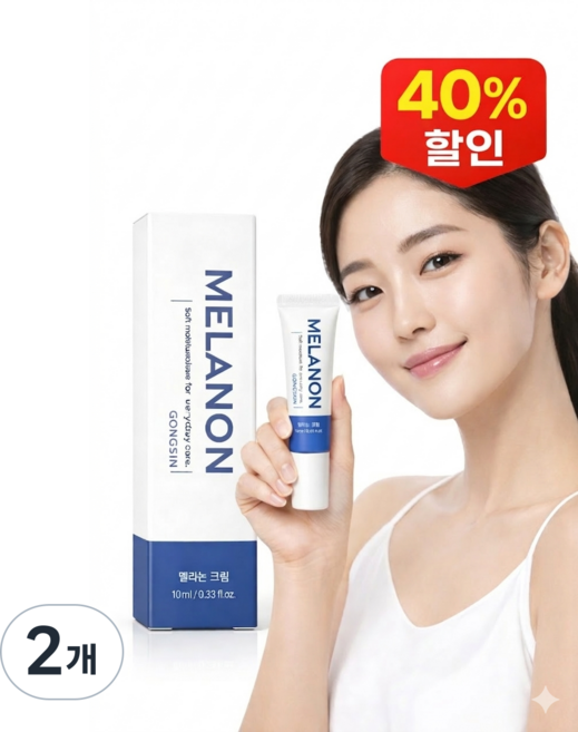 멜라논 스팟 크림 10ml 파우치 쏙! 휴대용 미백 기미 케어, 2개, 10g