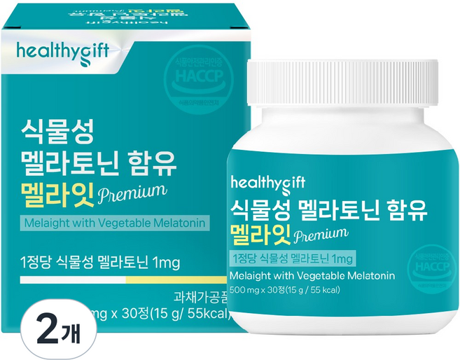 식물성 멜라토닌 함유 식약처 HACCP 인증 흑하랑 감태 타트체리 피스타치오, 2개, 30정