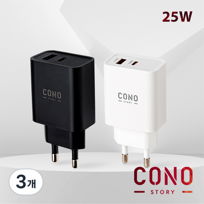 코노 GaN PD 고속 휴대폰 충전기 25W, 3개, 블랙(25W)