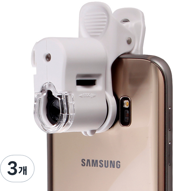 스마트폰 현미경 핸드폰 확대경 60배율 돋보기 화이트, 스마트폰현미경(화이트), 3개