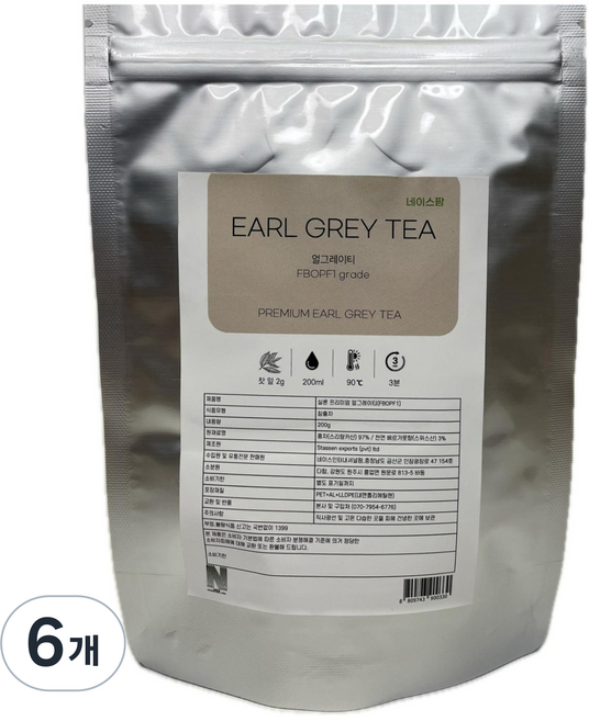 실론 프리미엄 얼그레이 티 찻잎 (최상위 등급 FBOPF1 프리미엄 스리랑카산 얼그레이 / Earl Grey), 6개, 1개입, 200g
