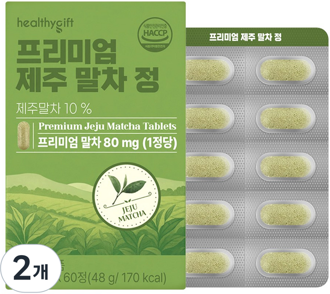 프리미엄 제주 유기농 말차 정 식약처 HACCP 인증, 2개, 60정