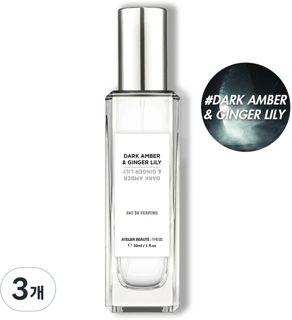 떼시스 다크엠버 앤 진저릴리 차분하고 세련된 스파이시 우디 향수 오드퍼퓸, 3개, 30ml - 쿠팡