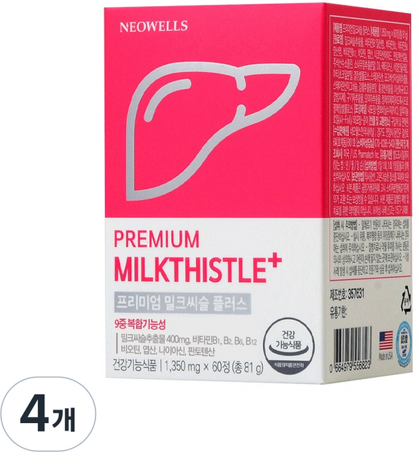 네오웰스 프리미엄 밀크씨슬 플러스 간 에좋은 실리마린 비타민B 영양제 약 2달분, 60정, 4개