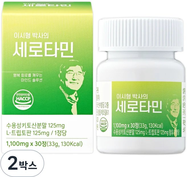 이시형박사의 세로타민 L-트립토판 이시형박사의 세로타민, 2박스, 30정 - 쿠팡