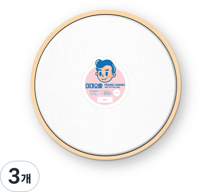 미대오빠 프레임 캔버스 원형, 40cm, 3개