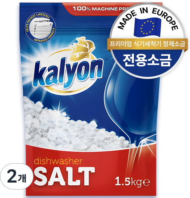 칼리온 식기세척기용 소금, 1.5kg, 2개