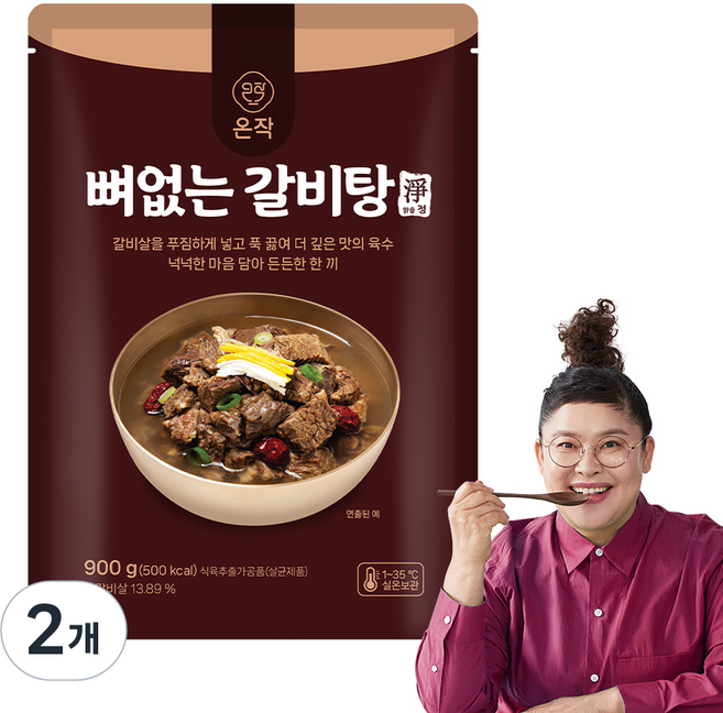 온작 뼈없는 갈비탕, 900g, 2개