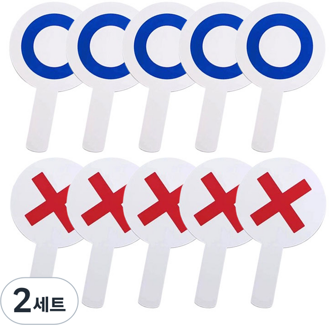 제로앤나인 OX 펫말 퀴즈놀이 오엑스 미니보드 10p, 2세트