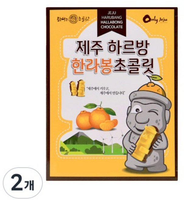 하르방 한라봉 초콜릿 제주 기념품 선물, 2개, 78g