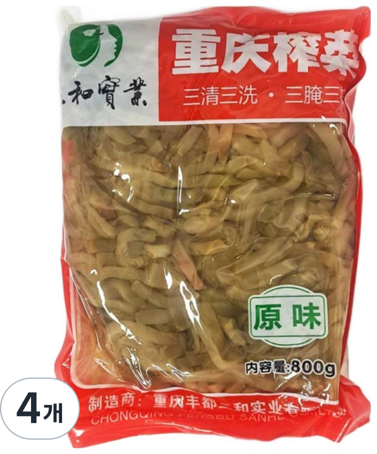 (배터짐) 녹령 절임 짜차이 짜사이 (일요일&당일발송), 4개, 800g