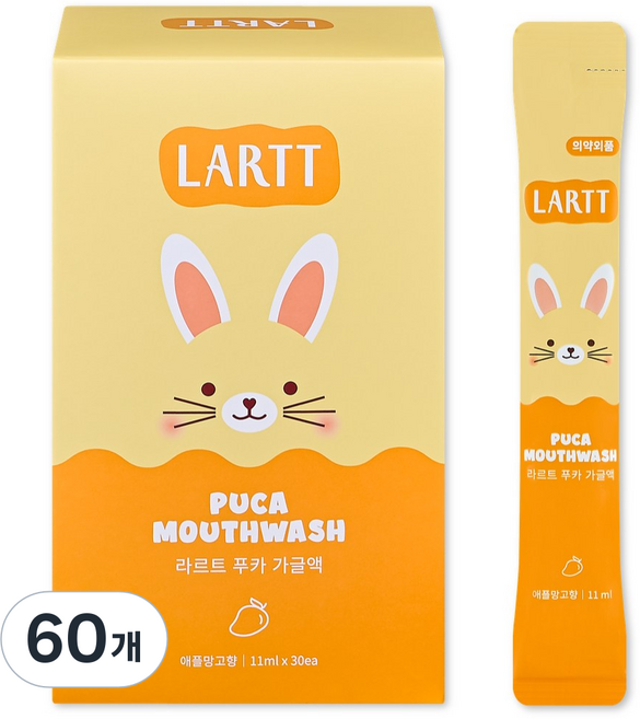 라르트 무알콜 충치예방 어린이가글 일회용 스틱 구강청결제 푸카 가글 애플망고향, 11ml, 60개