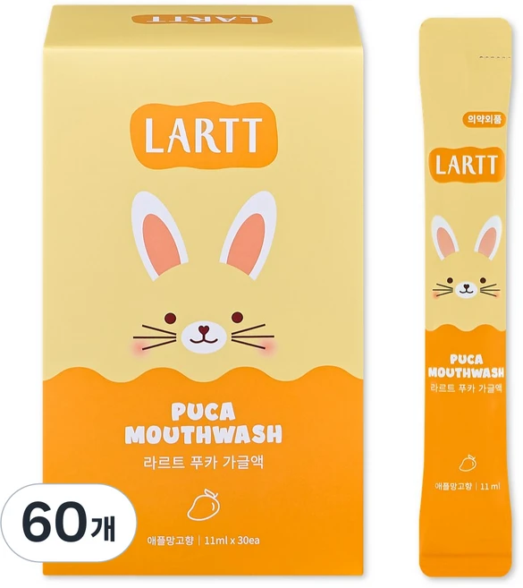 라르트 무알콜 충치예방 어린이가글 일회용 스틱 구강청결제 푸카 가글 애플망고향, 11ml, 60개 - 쿠팡