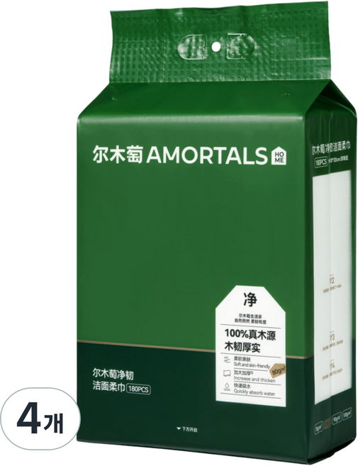 아모탈스 도톰한 벽걸이 페이스 타올 대용량 미용 타월 먼지없는 수건, 4개, 180매