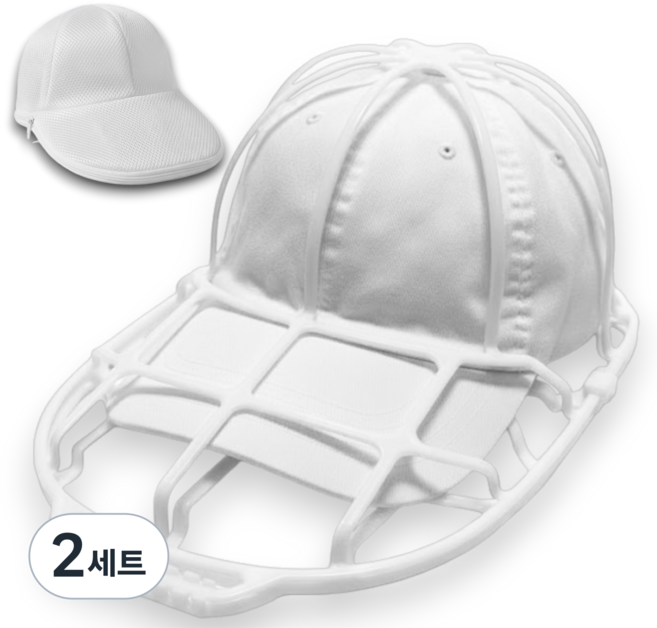 에덴서플라이 모자세탁망 캡 야구 변형방지 이중프레임, 화이트, 2세트