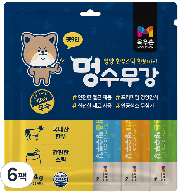목우촌 펫9단 멍수무강 강아지 짜먹는 양갱 스틱 한우 영양 간식 눈 11p / 관절 11p / 기관지 11p 33p, 6개, 264g, 소고기