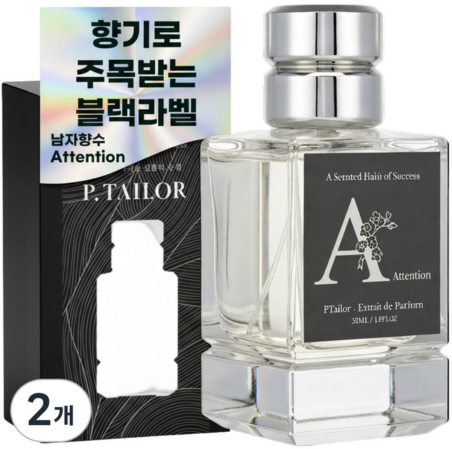 남자향수 우디 시트러스 시그니처 퍼퓸 P.Tailor 어텐션 Attention, 2개, 50ml