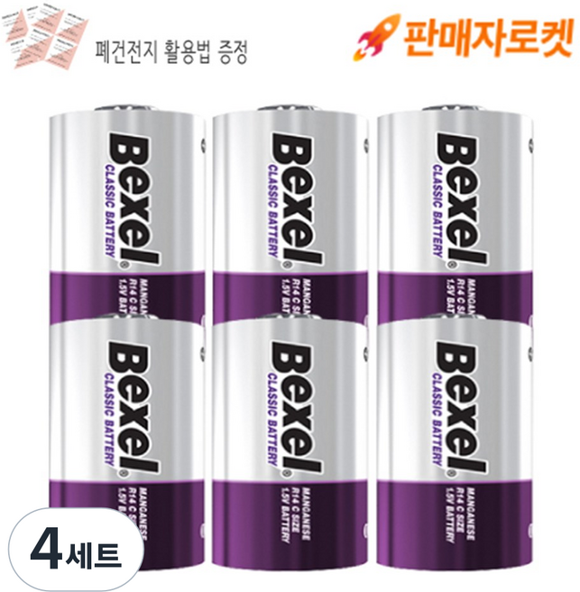 벡셀 타이니 러브 모빌 R14 C형 건전지 6알 (폐건전지 활용법 증정), 4세트, 6개입