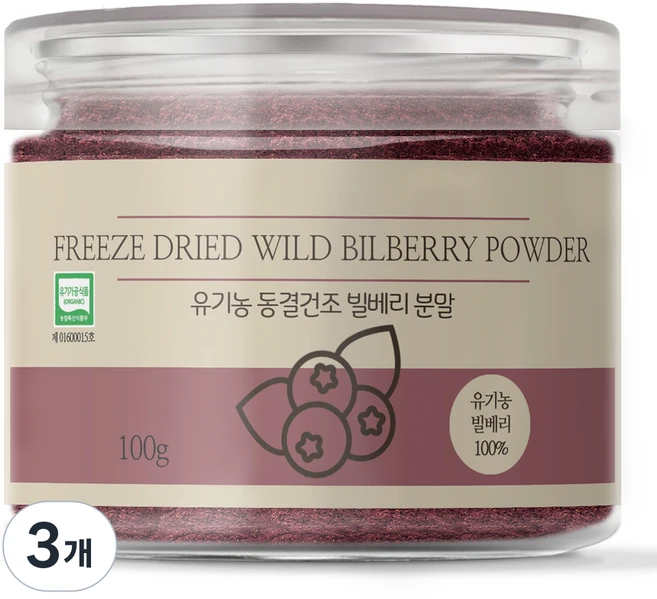 유기농 동결건조 빌베리 분말 가루, 100g, 3개 - 쿠팡