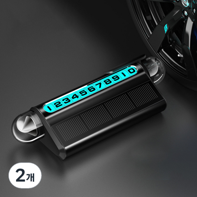 치프몰 All in One 태양광 충전식 LED 주차번호판 비상망치 안전벨트 절단칼, 2개, 블랙