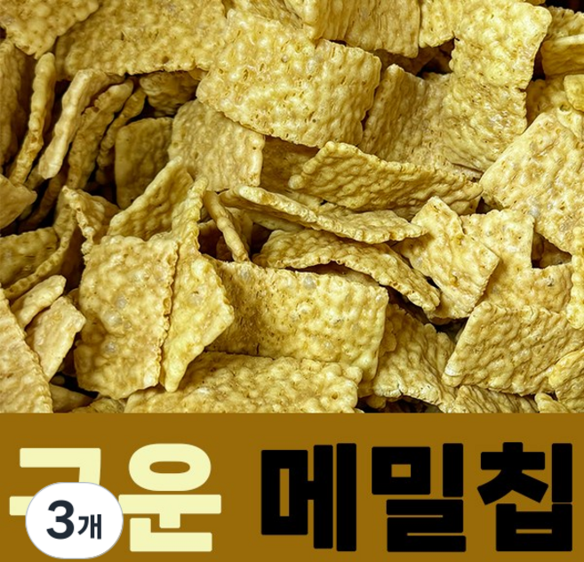 국내가공 기름제로 튀지기않은 구운 메밀칩 버큇칩 메밀과자 고소하고짭짤한 메밀칩, 3개, 100g