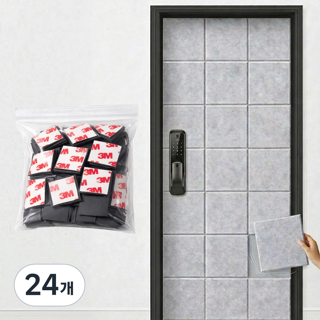 카로히포 자석 접착 겸용 쉽게 붙이는 현관문 흡음재, 24개, 그레이