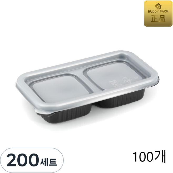 버디팩 PP 2칸 일회용 소스 용기 M-0814-2A 검정 반찬 포장 배달, 1개, 200세트