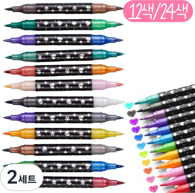 클린제이 2가지 색상 양방향 듀얼팁 반짝이 컬러 마카펜, 2세트, 12색