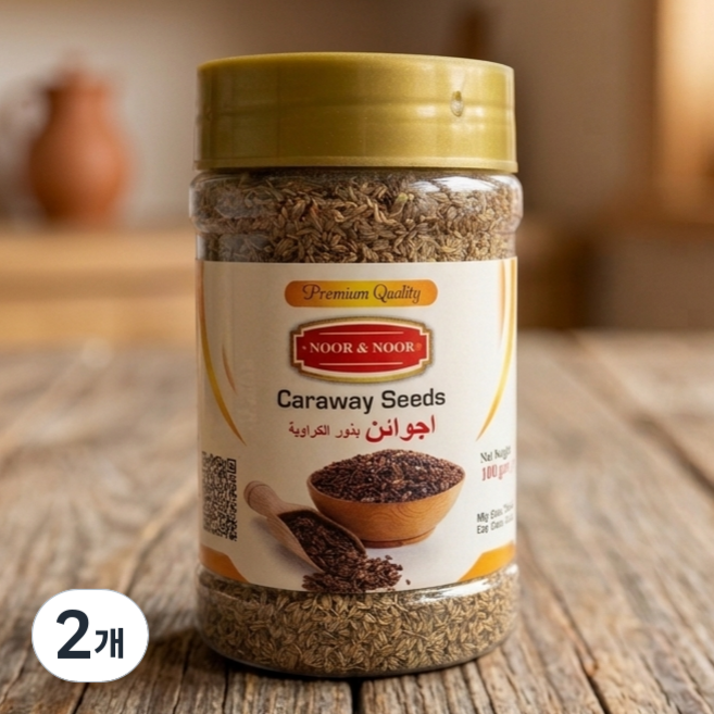 NOOR CARAWAY SEEDS (AJWAIN PAKISTAN) (JWANO NEPALI) / 캐러웨이 씨드, 2개, 100g