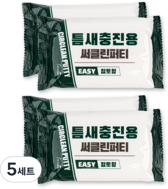 써클린 퍼티 틈새메꾸미 크랙필러 점토접착제 보수 50g 4개입, 5세트