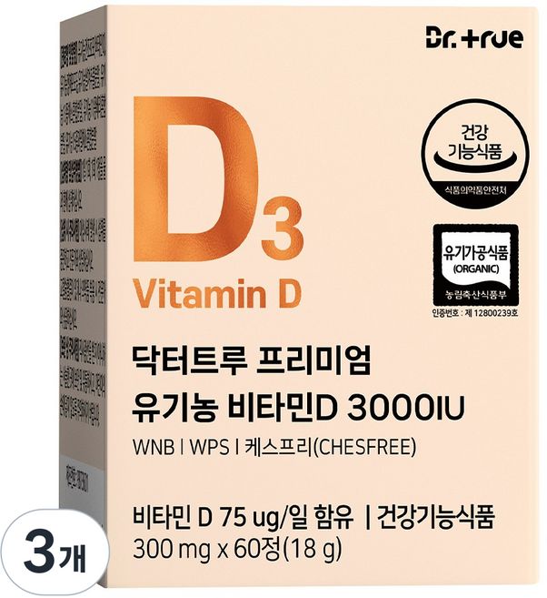 닥터트루 프리미엄 유기농 비타민D 3000IU, 60정, 3개