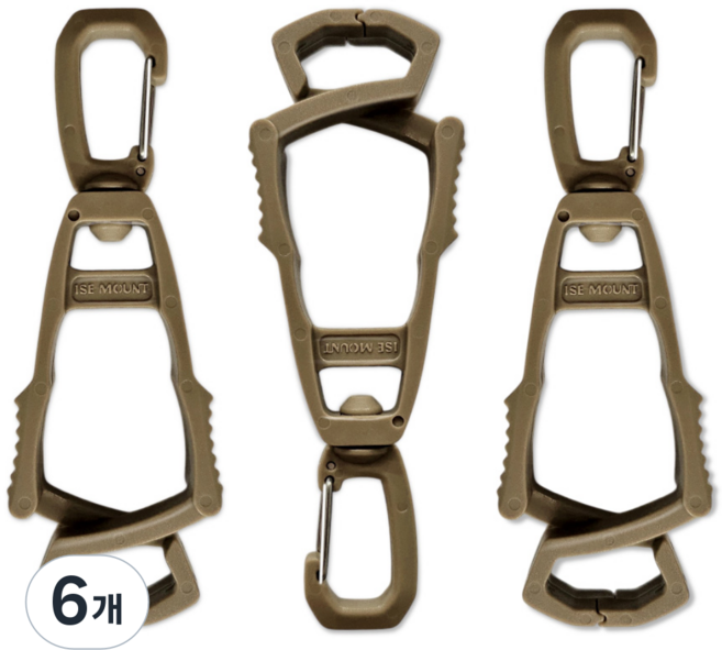 온더리스 장갑 집게 분실 방지 클립 360도 회전, 6개, 탄베이지