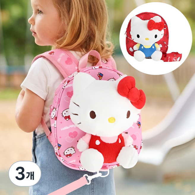 헬로키티 정품 캐릭터 미아방지 가방 유아 안전리드 인형 백팩, 3개, 핑크