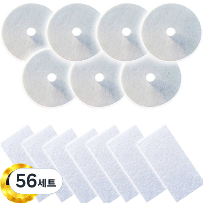 [세계필터] 호환 미니건조기필터 세트, 56세트, 둥근배기필터+사각흡기필터