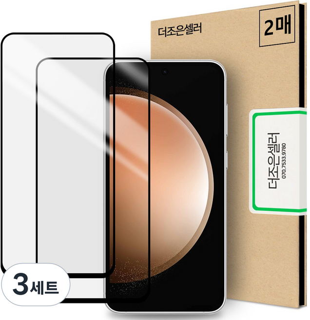 더조은셀러 풀커버 풀접착 강화유리필름 2개, 3세트