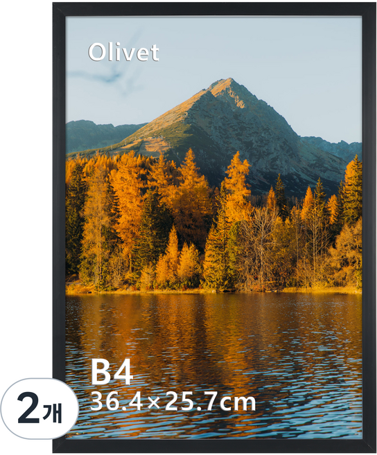olivet 내추럴 우드 인테리어 액자 벽걸이 탁상용 겸용 무타공 사진틀 B4, 2개, 검정색