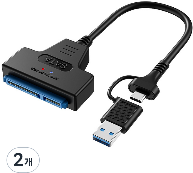 SATA 외장하드 변환 케이블 USB-A C타입 2.5형 SSD HDD 호환, 2개, 블랙, 20cm