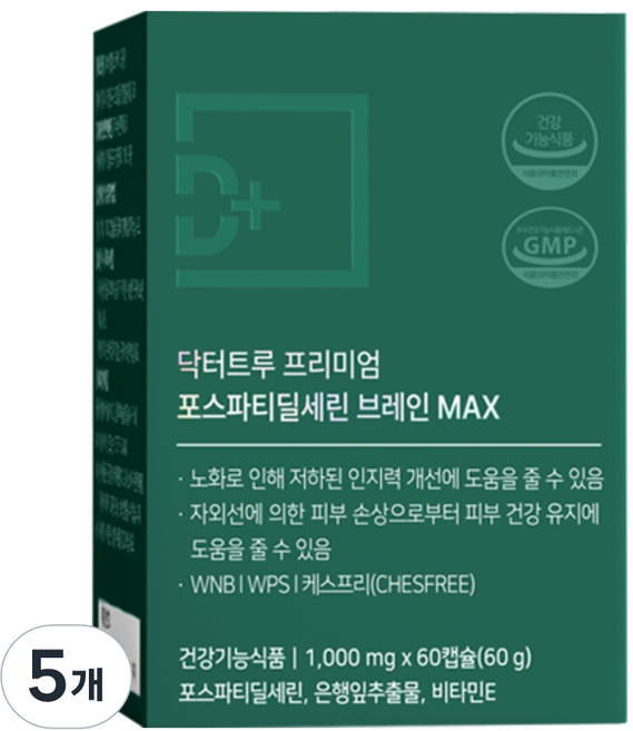 닥터트루 프리미엄 포스파티딜세린 브레인 MAX 기억 인지력 두 뇌 건강 영양제, 60정, 5개