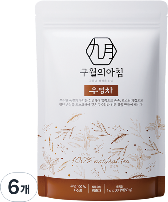 국산 쪄서볶은 우엉차 삼각티백, 6개, 50개입, 1g