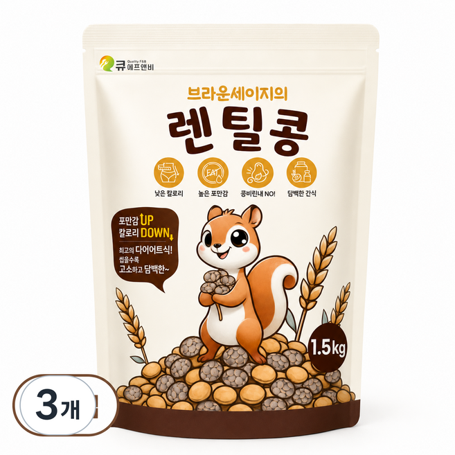 [통통잡곡] 2025년 캐나다산 브라운 렌틸콩, 3개, 1.5kg