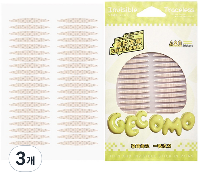 GECOMO 480매 초슬림 스텔스 워터프루프 쌍꺼풀 테이프, 3개, 올리브형G2186-4