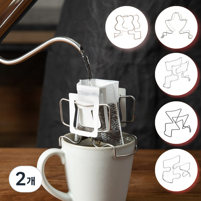 꼬꼬마스픽 핸드드립 드립백거치대 드립백체어 드립백홀더 드립체어 커피 드리퍼 캠핑 홈카페, no4.세모, 2개