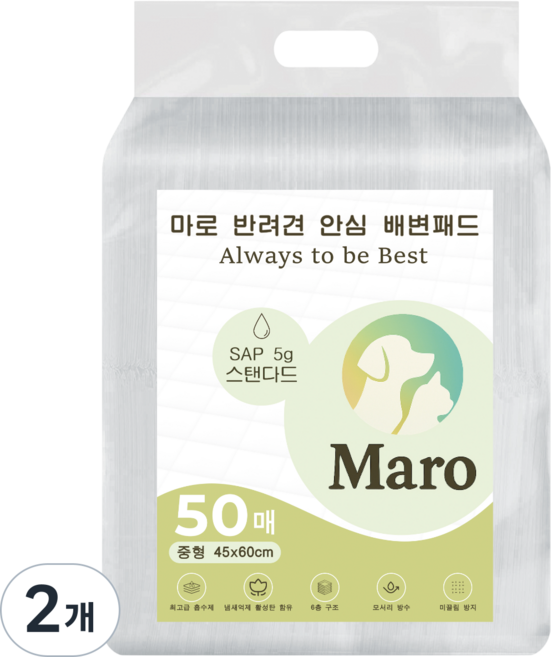 마로 고흡수 냄새잡는 반려견 배변패드 중형, 2개, 50개입