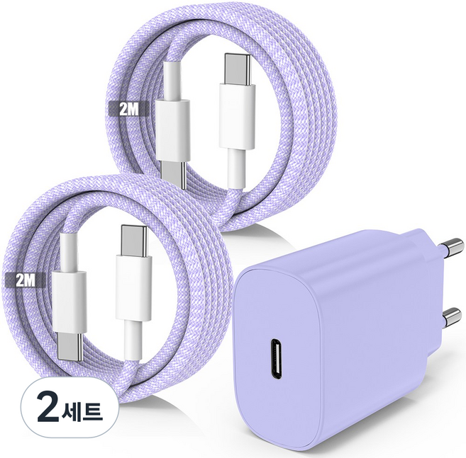 루미아코어 c타입 고속 충전기 삼성 아이폰 가정용 25W Gan 휴대폰 고속 충전기+ CTOC 60W 케이블 2m, 2세트, 보라색(1+2)