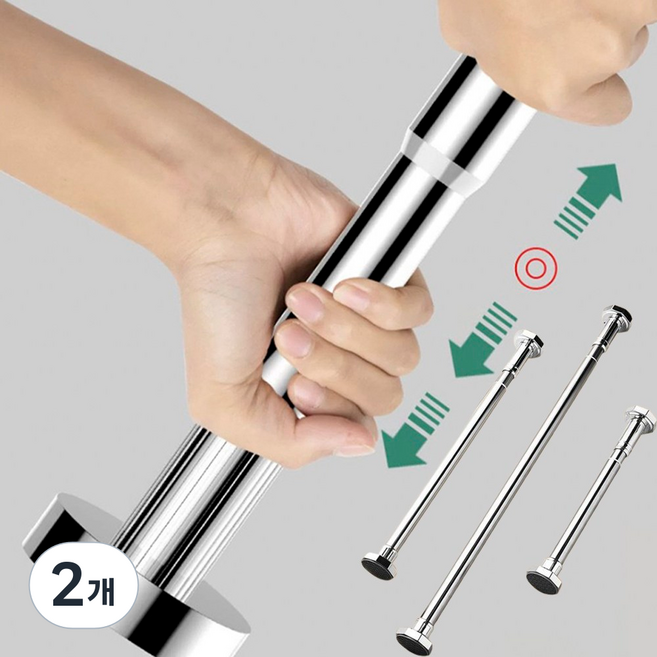 leoq 선반 싱크대 하중 지지봉 압축봉 지지대, 2개, silver L