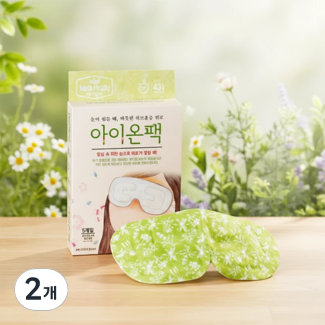 메디힐리 지친 눈피로에 아이온팩 스팀형 아이마스크 허브향, 5개입, 2개 - 쿠팡
