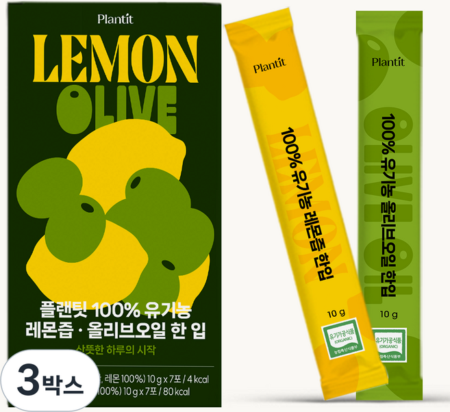 플랜팃 유기농 100% 레몬즙 올리브오일 한입, 3개, 140g