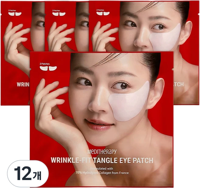 메디테라피 링클핏 탱글 아이패치 눈밑고랑전용패치, 2개입, 12개 - 쿠팡